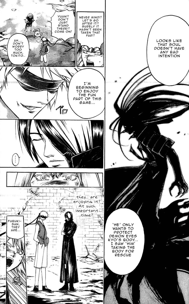 Samurai Deeper Kyo Chapter 215 page 7 - Chapter 215: Welcome to the Onmyo-Temple