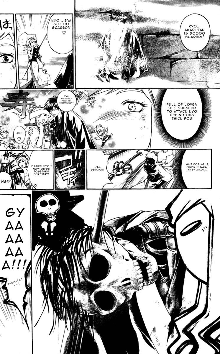 Samurai Deeper Kyo Chapter 216 page 18 - Chapter 216: Nr.13