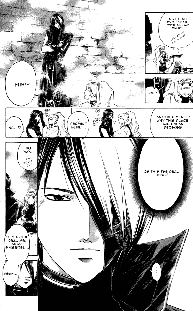 Samurai Deeper Kyo Chapter 216 page 19 - Chapter 216: Nr.13