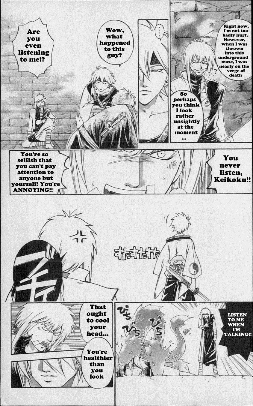Samurai Deeper Kyo Chapter 217 page 12 - Chapter 217: The Happy Brothers