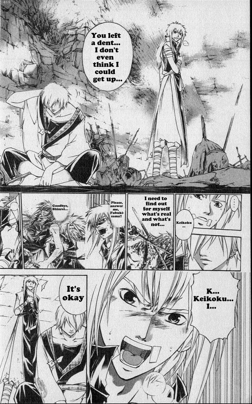 Samurai Deeper Kyo Chapter 217 page 13 - Chapter 217: The Happy Brothers