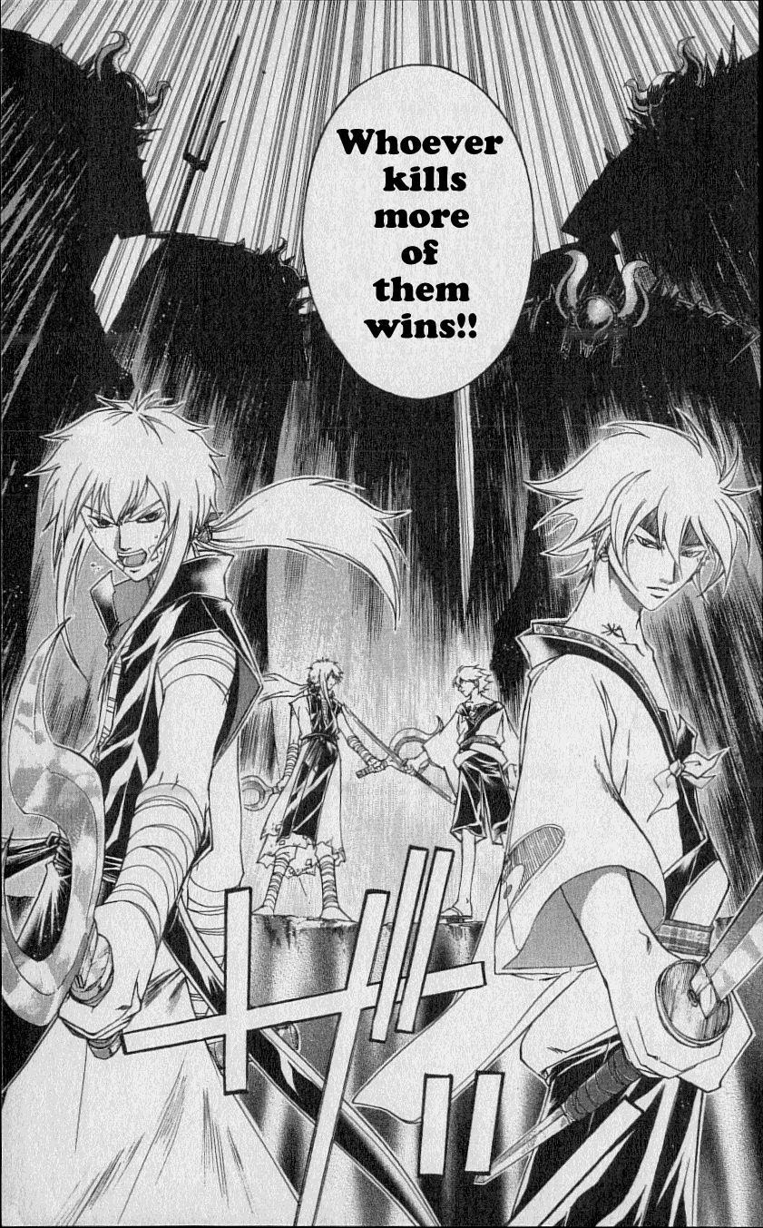 Samurai Deeper Kyo Chapter 217 page 19 - Chapter 217: The Happy Brothers