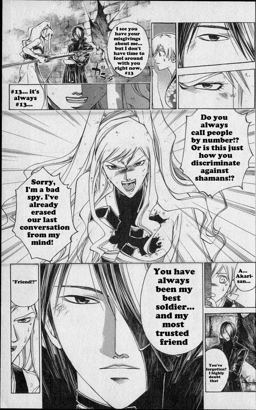Samurai Deeper Kyo Chapter 217 page 4 - Chapter 217: The Happy Brothers