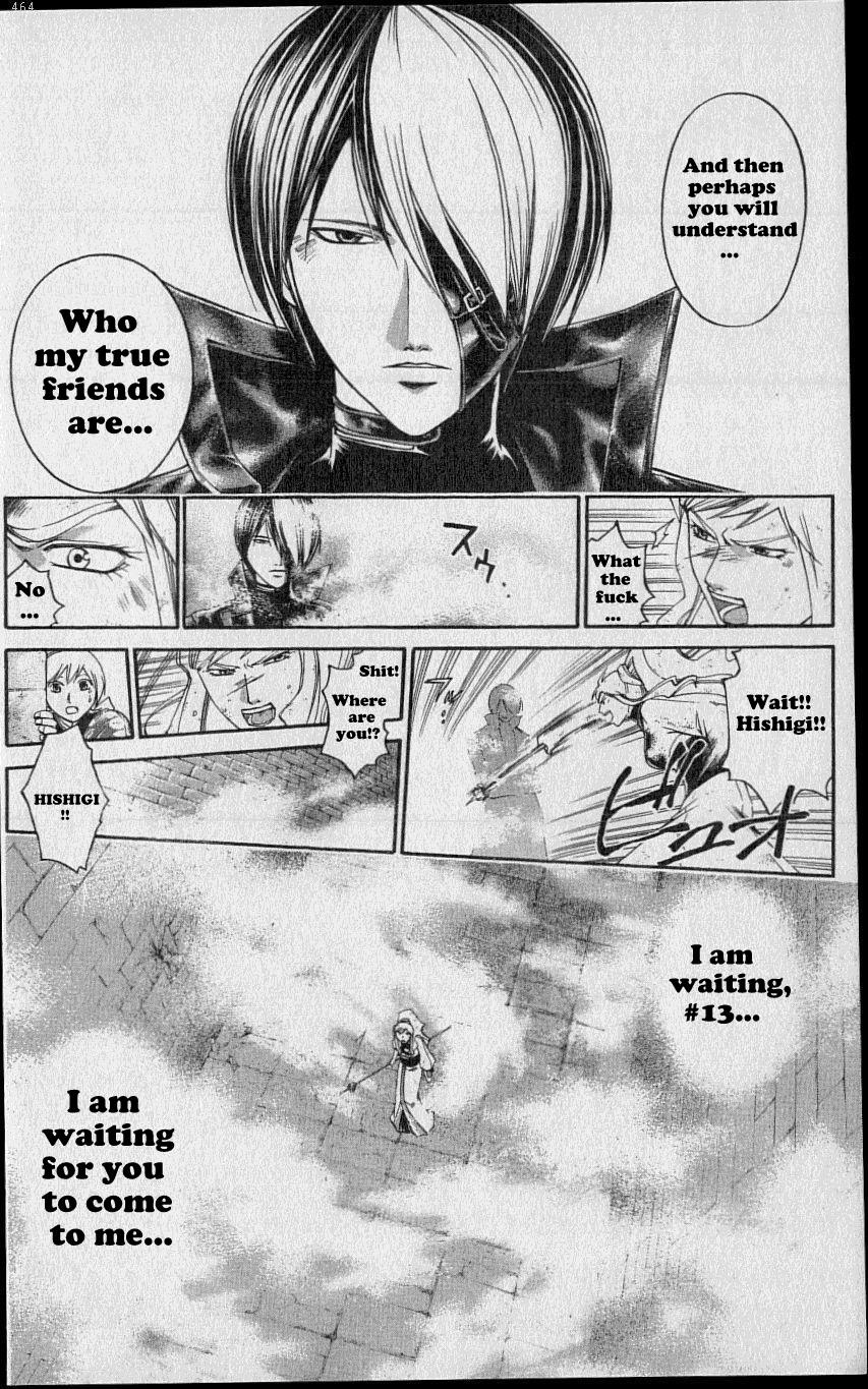 Samurai Deeper Kyo Chapter 217 page 7 - Chapter 217: The Happy Brothers