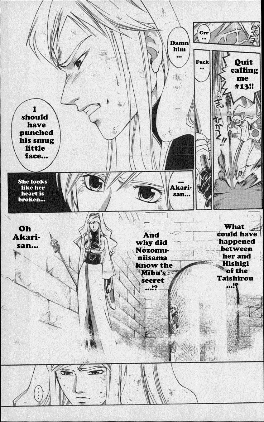Samurai Deeper Kyo Chapter 217 page 8 - Chapter 217: The Happy Brothers