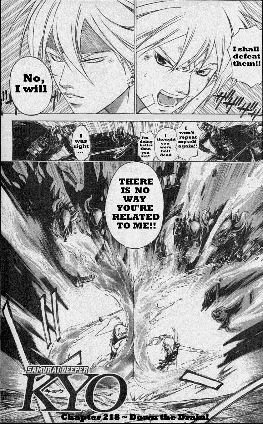 Samurai Deeper Kyo Chapter 218 page 1 - Chapter 218: The Lady in the Toilet