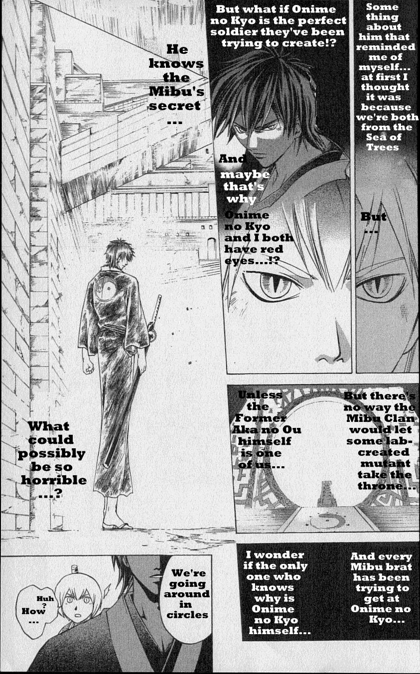 Samurai Deeper Kyo Chapter 218 page 12 - Chapter 218: The Lady in the Toilet