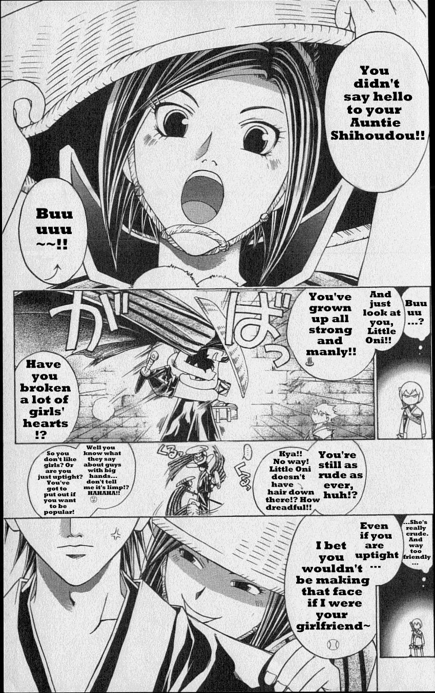 Samurai Deeper Kyo Chapter 218 page 16 - Chapter 218: The Lady in the Toilet