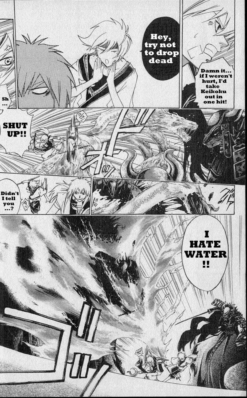 Samurai Deeper Kyo Chapter 218 page 2 - Chapter 218: The Lady in the Toilet