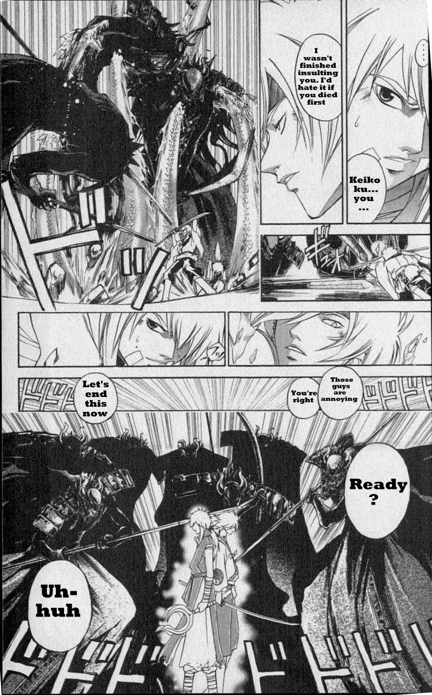 Samurai Deeper Kyo Chapter 218 page 5 - Chapter 218: The Lady in the Toilet