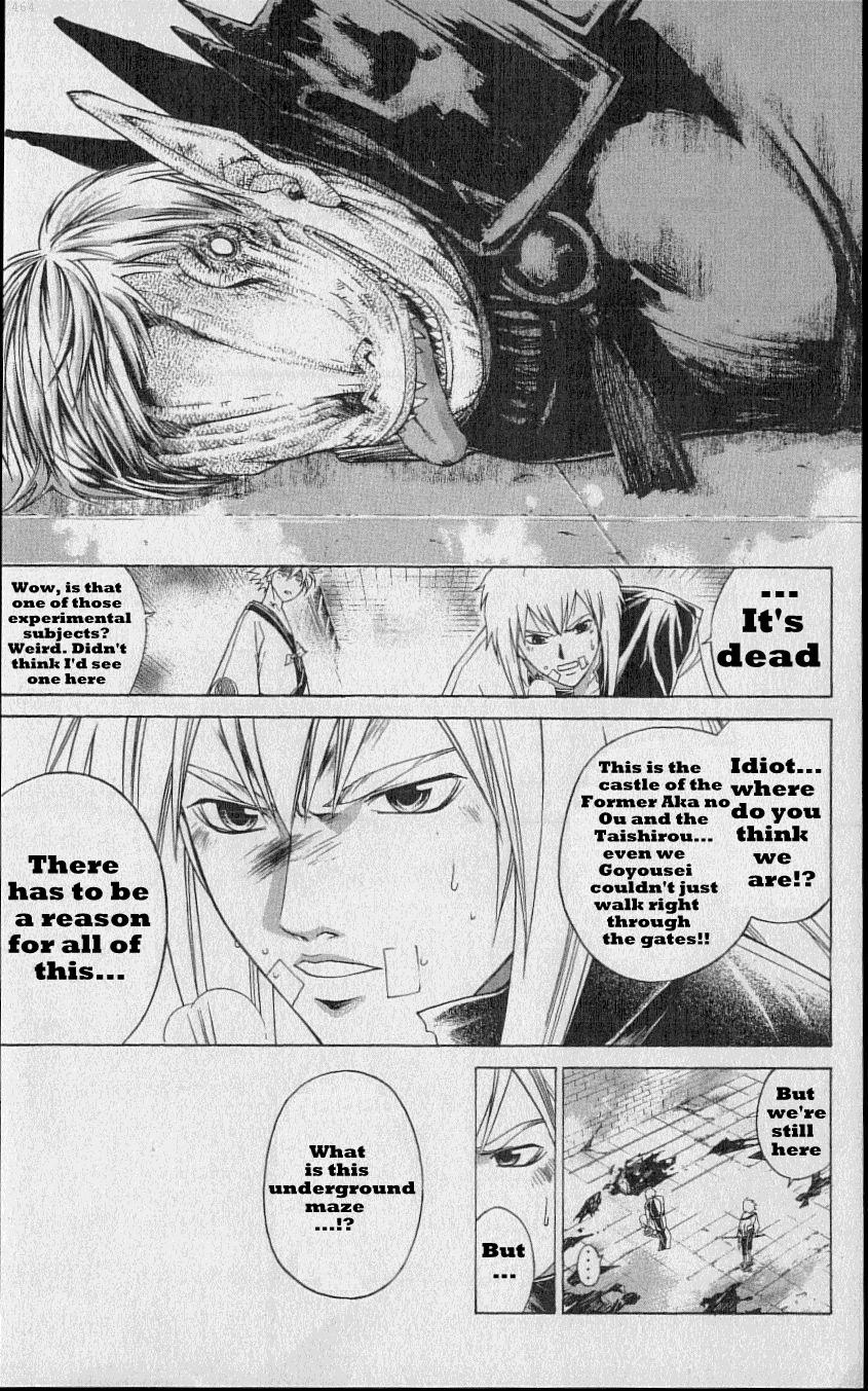 Samurai Deeper Kyo Chapter 218 page 9 - Chapter 218: The Lady in the Toilet