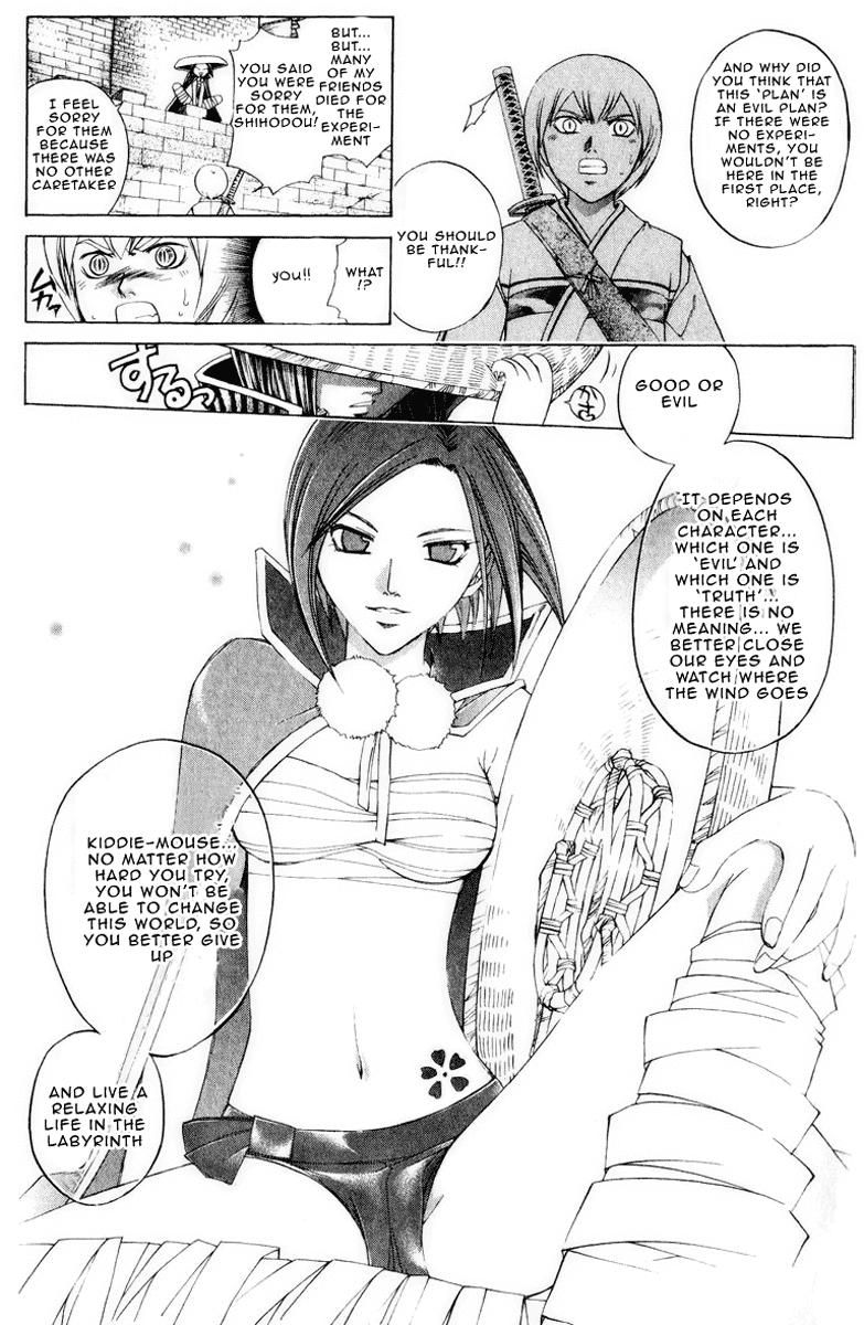 Samurai Deeper Kyo Chapter 219 page 10 - Chapter 219: The Watcher of the Wind