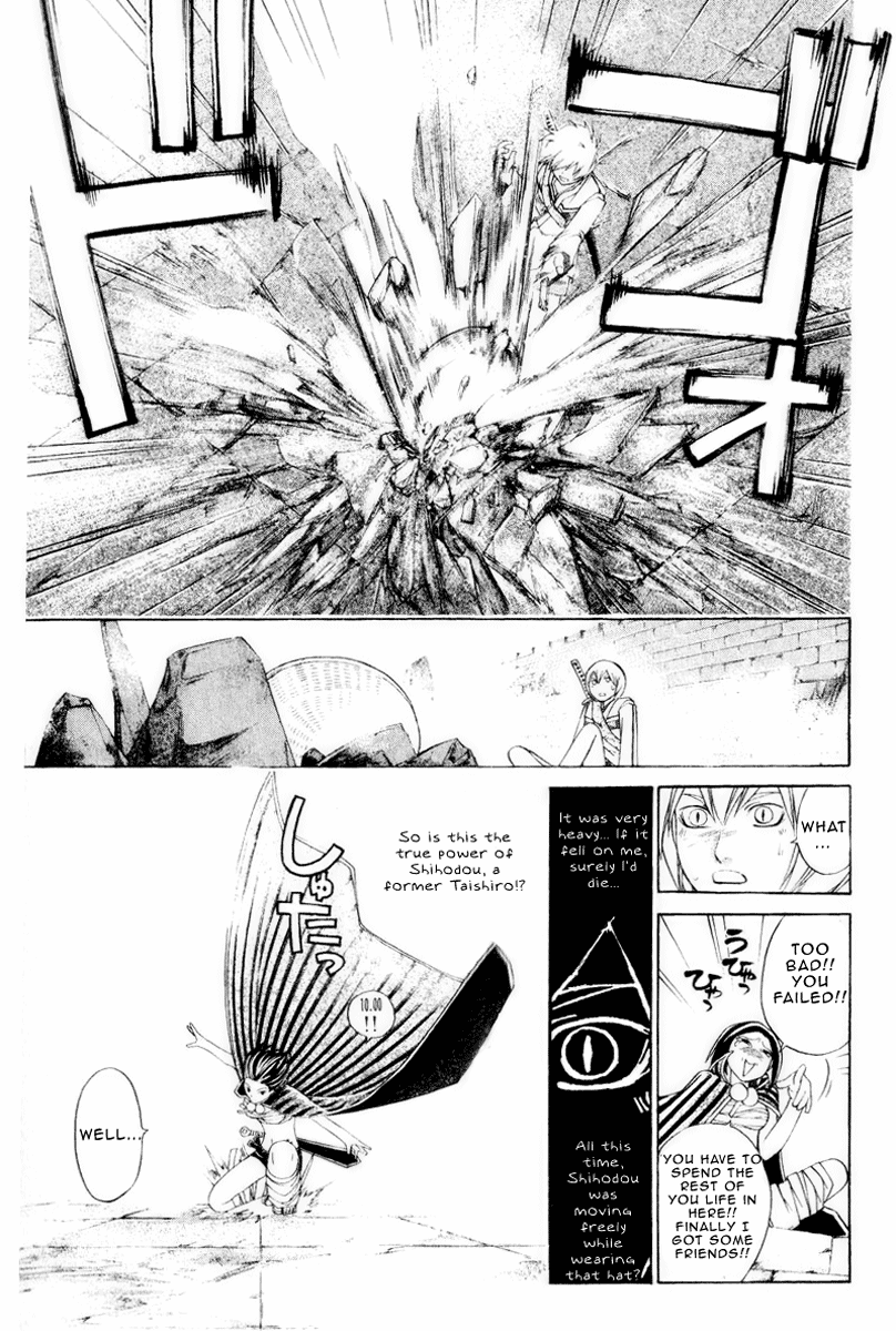Samurai Deeper Kyo Chapter 219 page 13 - Chapter 219: The Watcher of the Wind