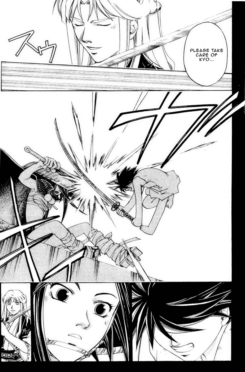 Samurai Deeper Kyo Chapter 219 page 17 - Chapter 219: The Watcher of the Wind