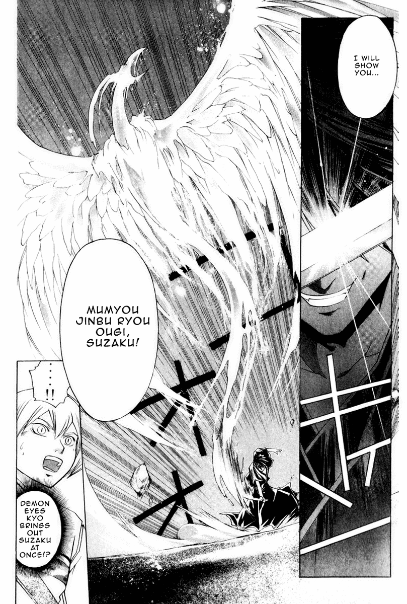 Samurai Deeper Kyo Chapter 219 page 20 - Chapter 219: The Watcher of the Wind