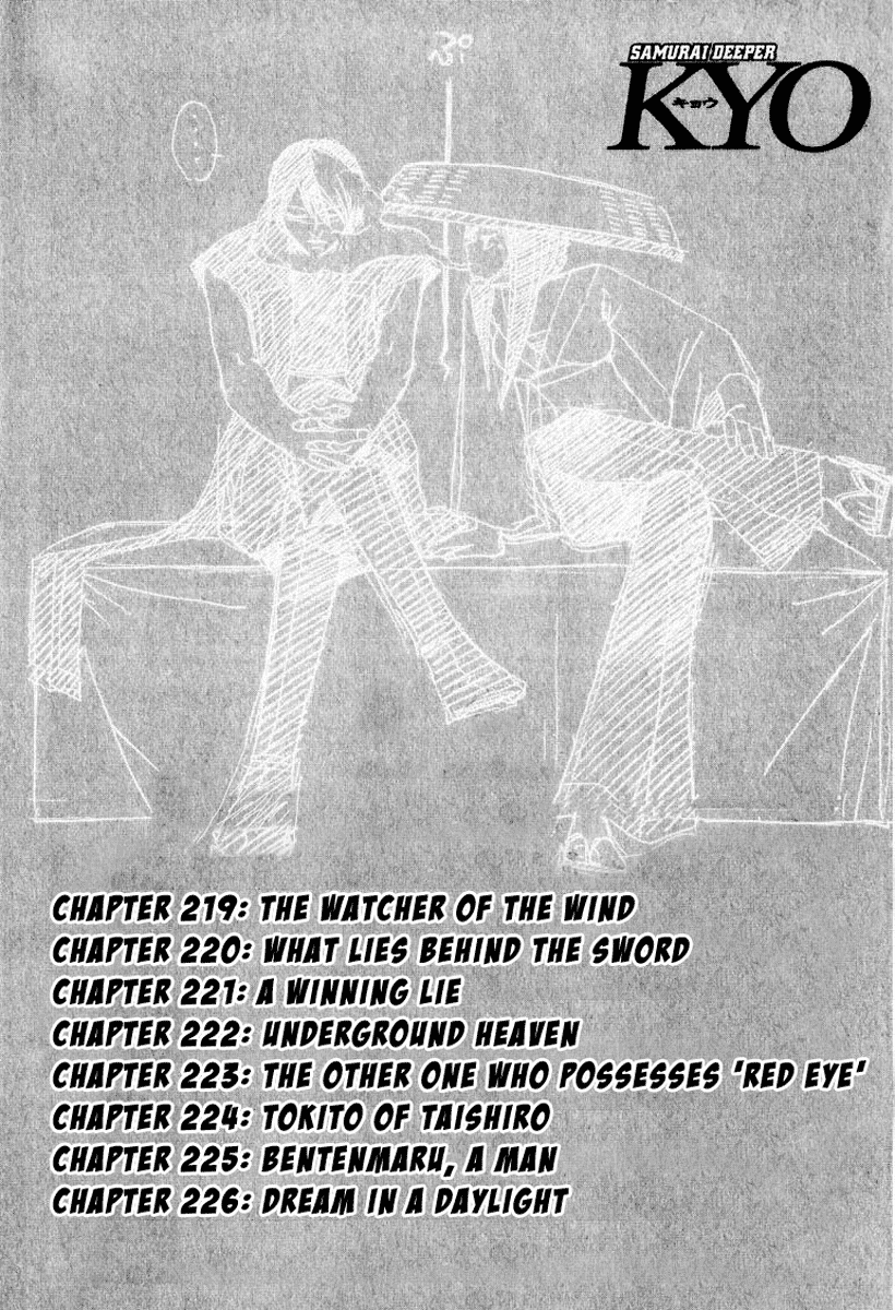 Samurai Deeper Kyo Chapter 219 page 4 - Chapter 219: The Watcher of the Wind