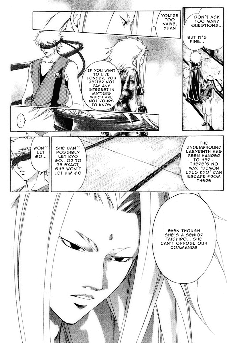 Samurai Deeper Kyo Chapter 219 page 6 - Chapter 219: The Watcher of the Wind