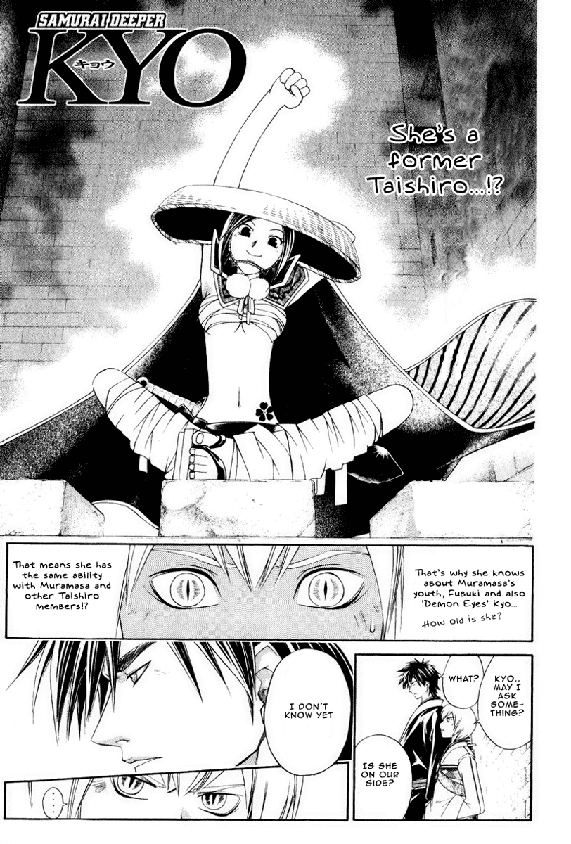 Samurai Deeper Kyo Chapter 219 page 7 - Chapter 219: The Watcher of the Wind