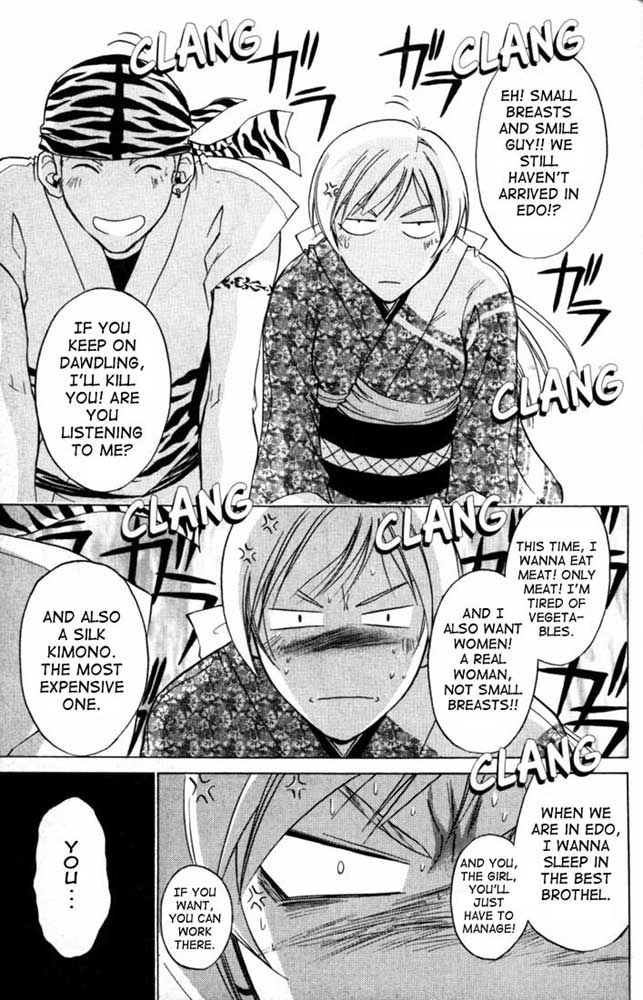 Samurai Deeper Kyo Chapter 22 page 1 - Chapter 22: Genjiro