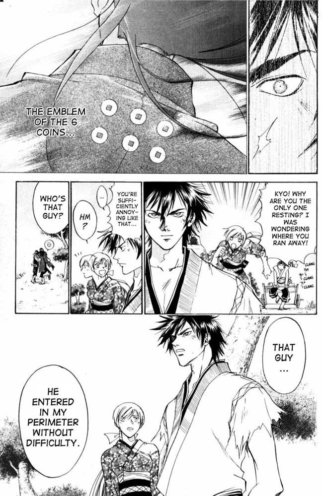 Samurai Deeper Kyo Chapter 22 page 12 - Chapter 22: Genjiro