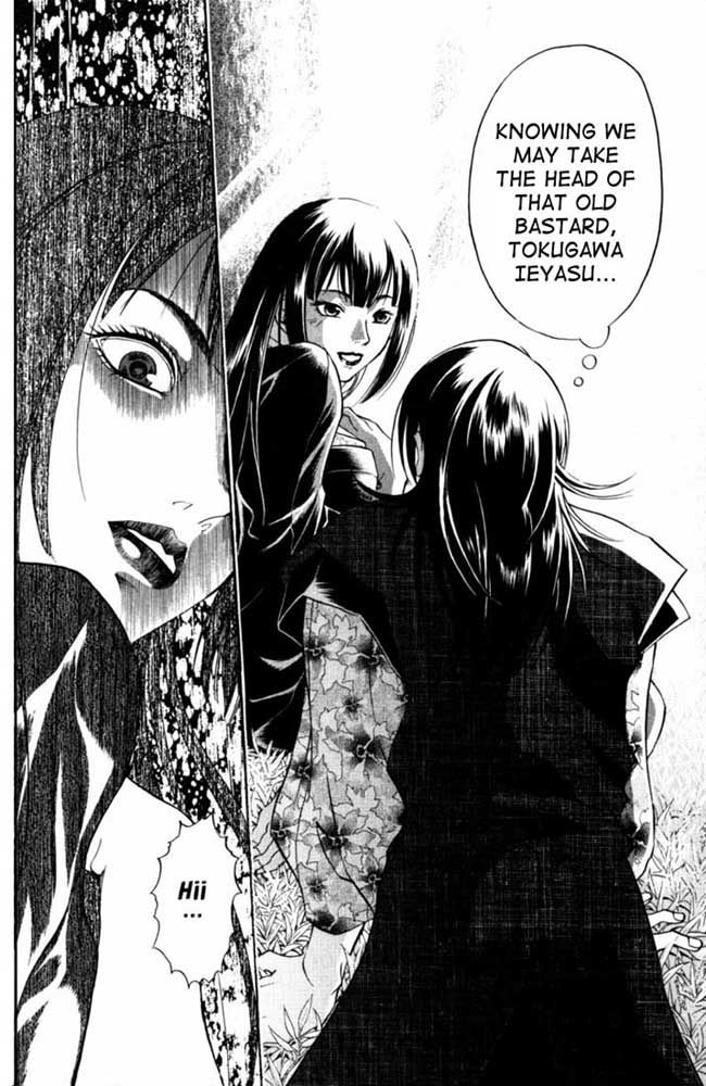 Samurai Deeper Kyo Chapter 22 page 17 - Chapter 22: Genjiro