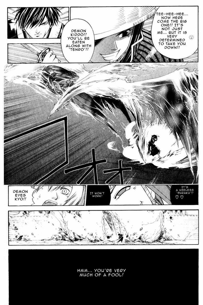 Samurai Deeper Kyo Chapter 220 page 15 - Chapter 220