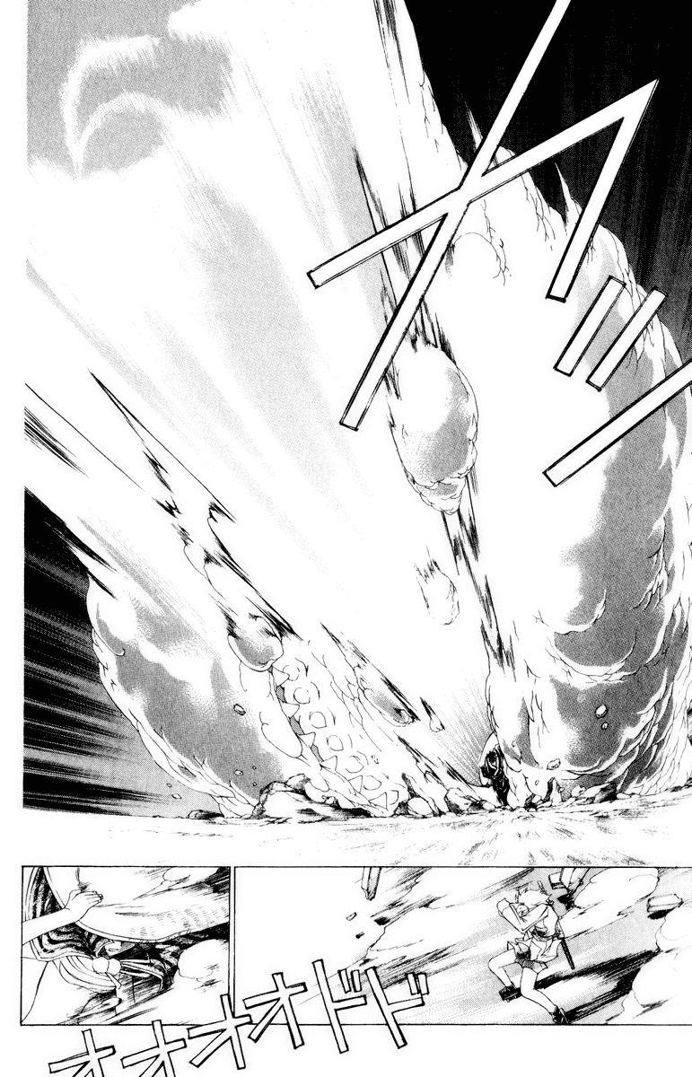 Samurai Deeper Kyo Chapter 220 page 17 - Chapter 220