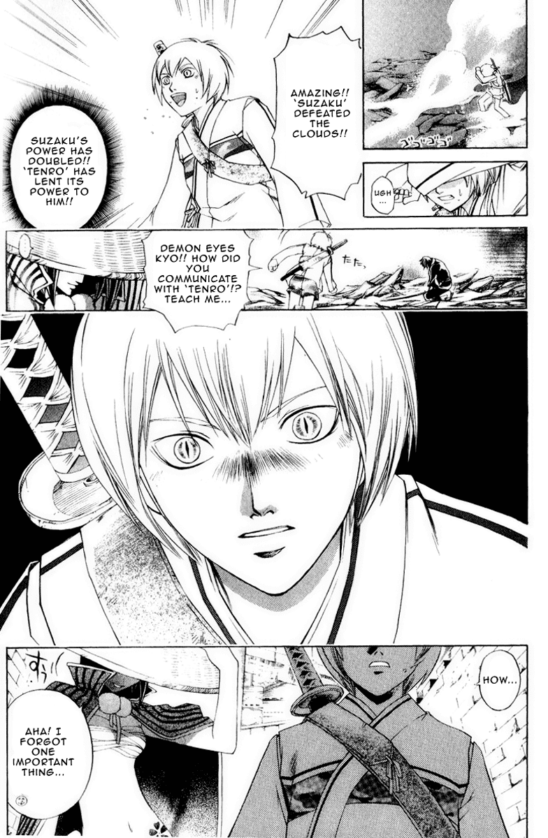 Samurai Deeper Kyo Chapter 220 page 18 - Chapter 220