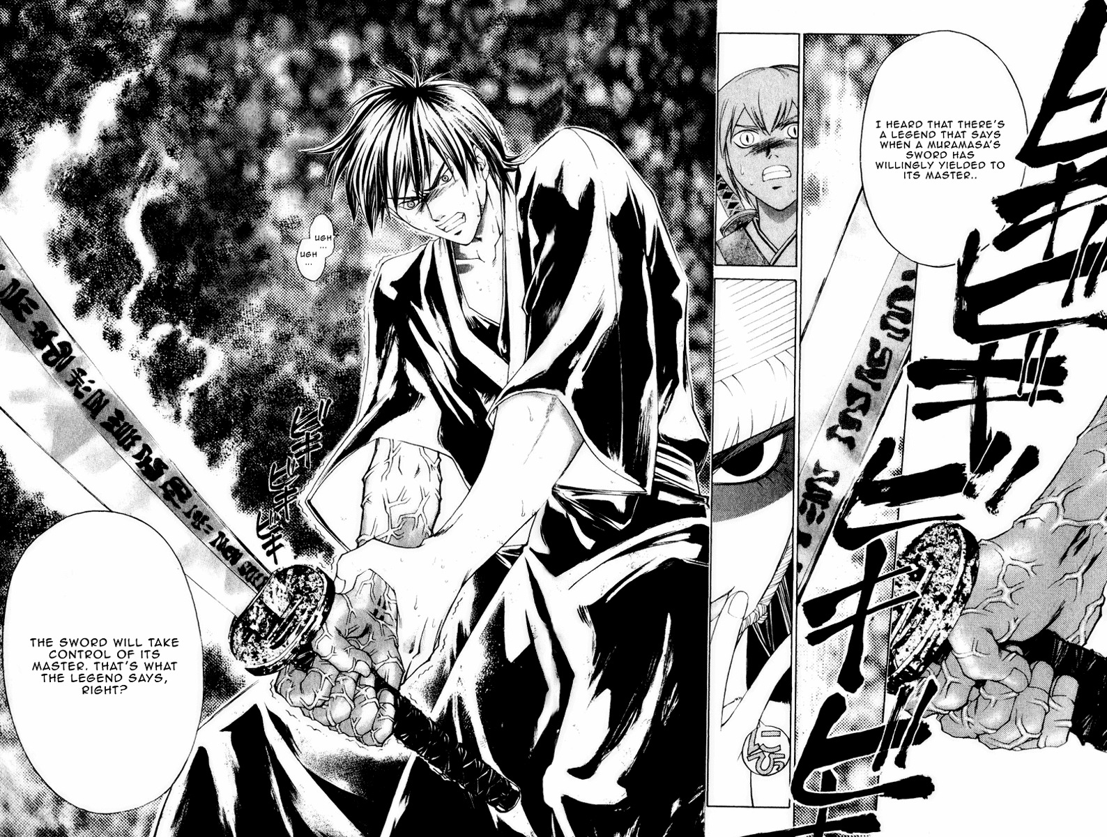 Samurai Deeper Kyo Chapter 220 page 19 - Chapter 220