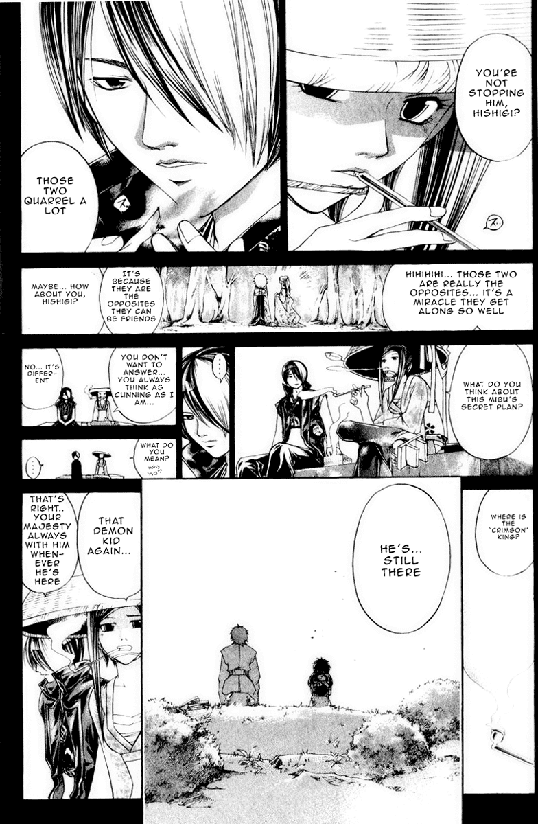 Samurai Deeper Kyo Chapter 220 page 3 - Chapter 220