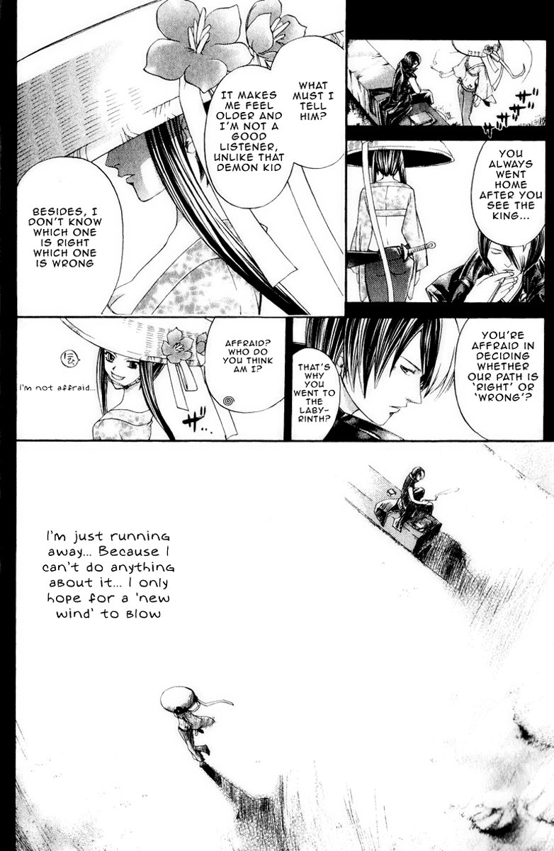 Samurai Deeper Kyo Chapter 220 page 5 - Chapter 220