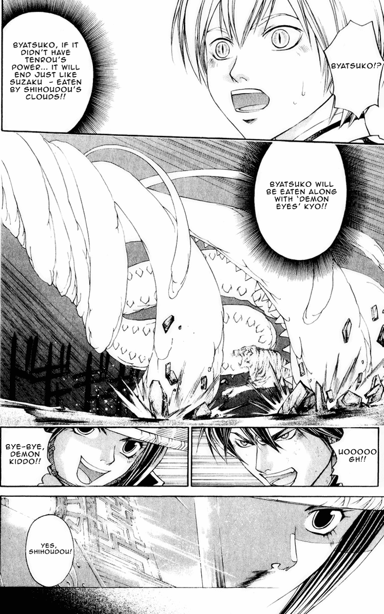 Samurai Deeper Kyo Chapter 221 page 14 - Chapter 221: A Winning Lie