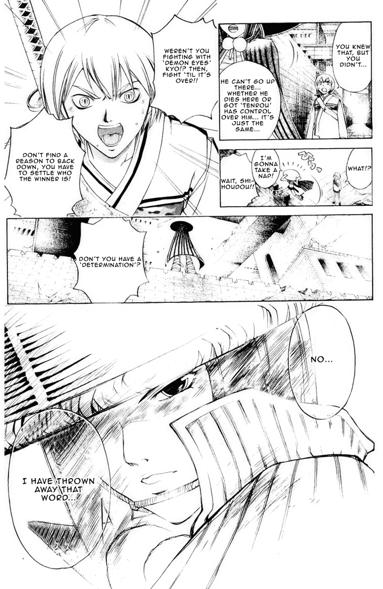 Samurai Deeper Kyo Chapter 221 page 4 - Chapter 221: A Winning Lie