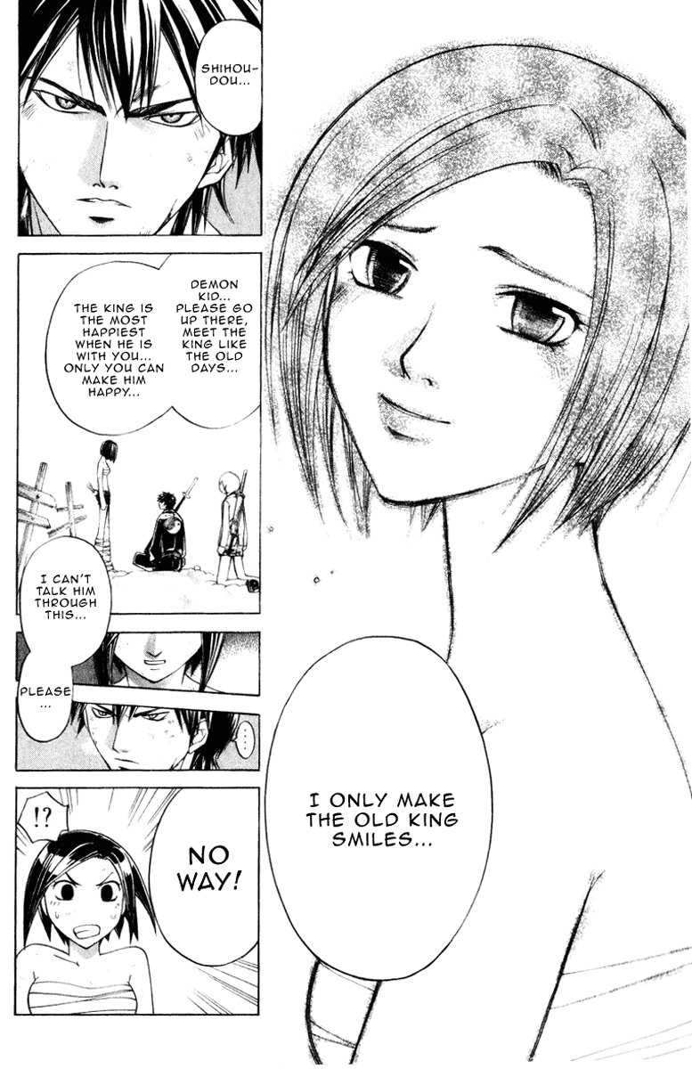 Samurai Deeper Kyo Chapter 222 page 12 - Chapter 222: Underground Heaven