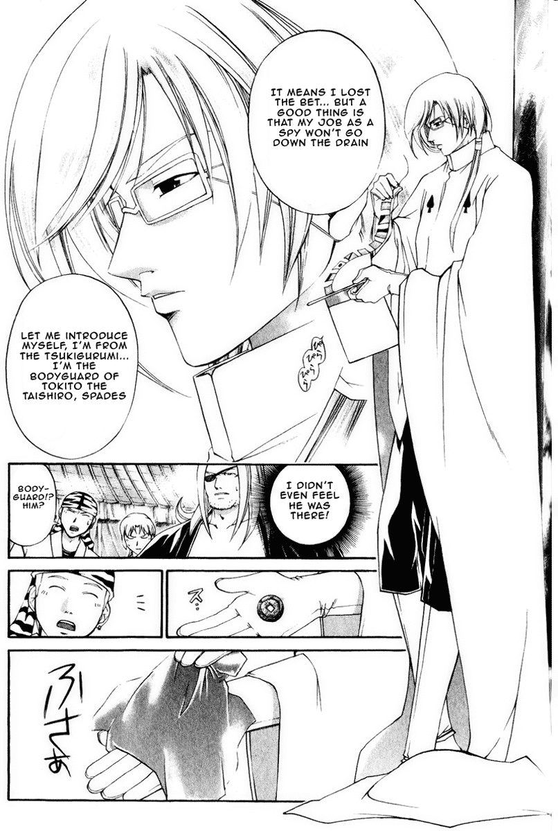 Samurai Deeper Kyo Chapter 223 page 14 - Chapter 223: The Other One Who Posseses Red Eye