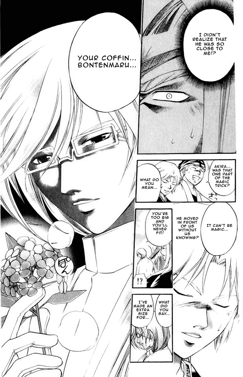 Samurai Deeper Kyo Chapter 223 page 17 - Chapter 223: The Other One Who Posseses Red Eye