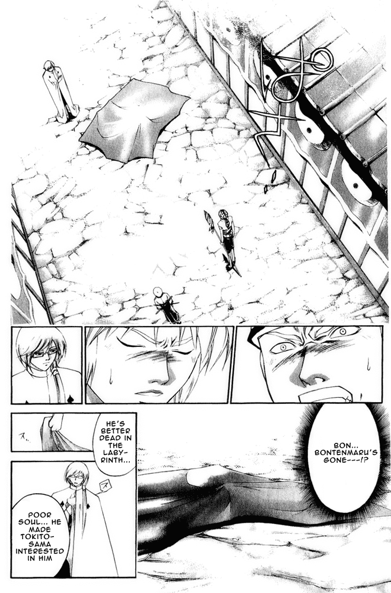 Samurai Deeper Kyo Chapter 223 page 19 - Chapter 223: The Other One Who Posseses Red Eye