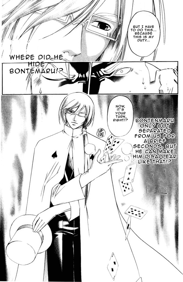 Samurai Deeper Kyo Chapter 223 page 20 - Chapter 223: The Other One Who Posseses Red Eye