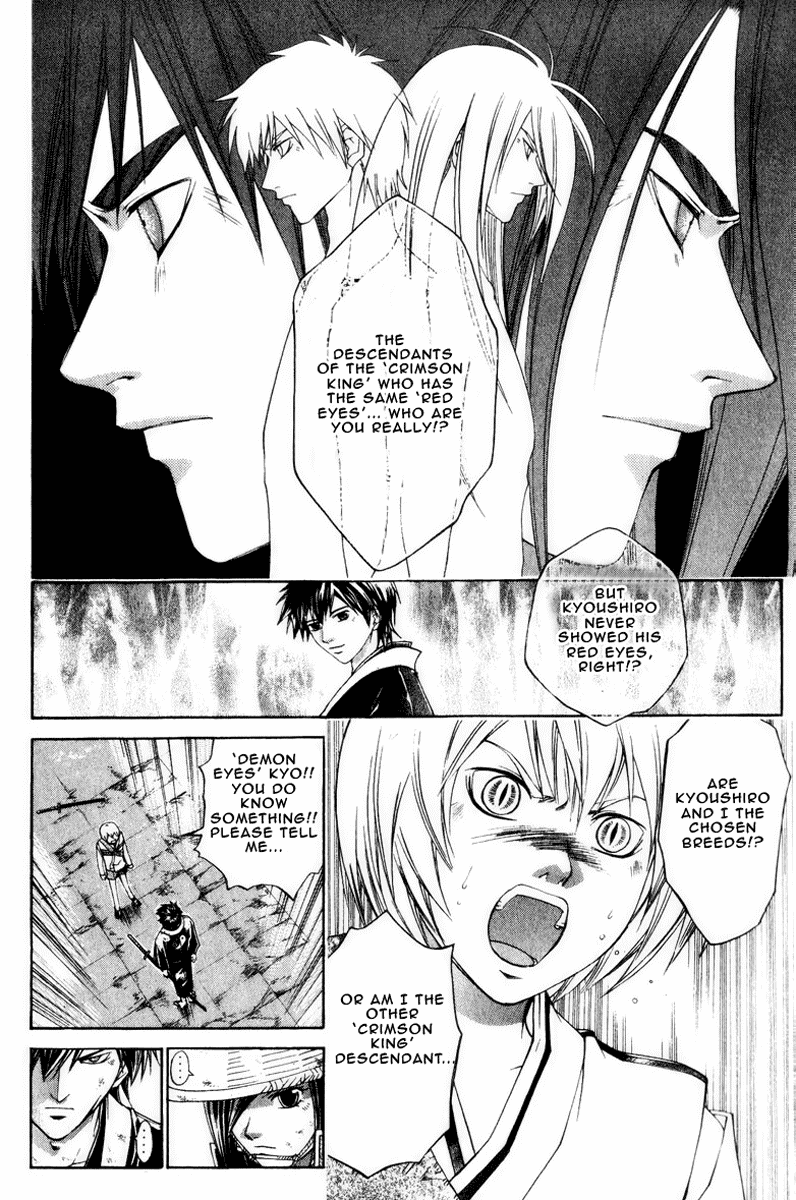 Samurai Deeper Kyo Chapter 223 page 6 - Chapter 223: The Other One Who Posseses Red Eye