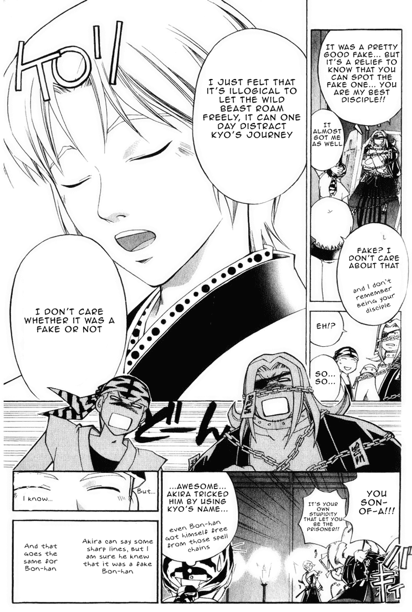 Samurai Deeper Kyo Chapter 224 page 11 - Chapter 224: Tokito of Taishiro