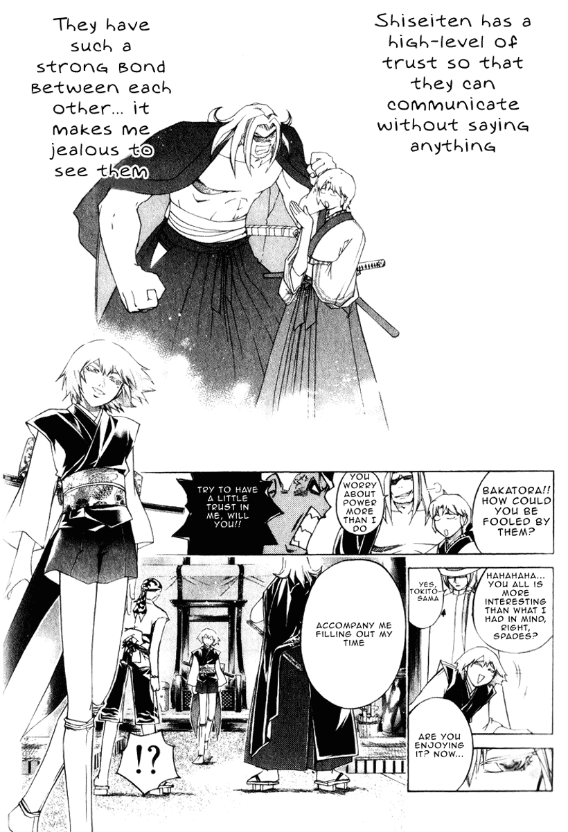 Samurai Deeper Kyo Chapter 224 page 12 - Chapter 224: Tokito of Taishiro