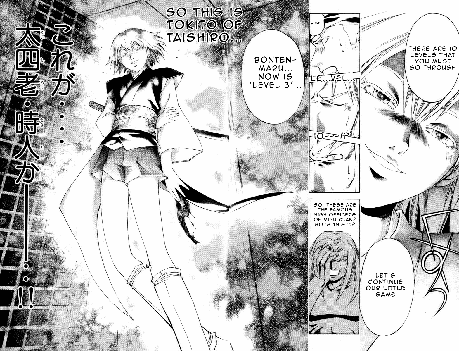 Samurai Deeper Kyo Chapter 224 page 19 - Chapter 224: Tokito of Taishiro