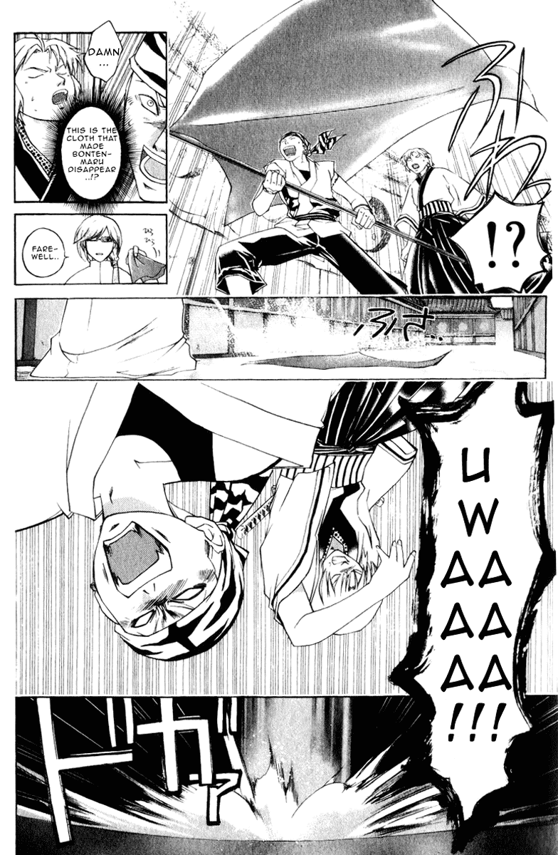 Samurai Deeper Kyo Chapter 224 page 3 - Chapter 224: Tokito of Taishiro