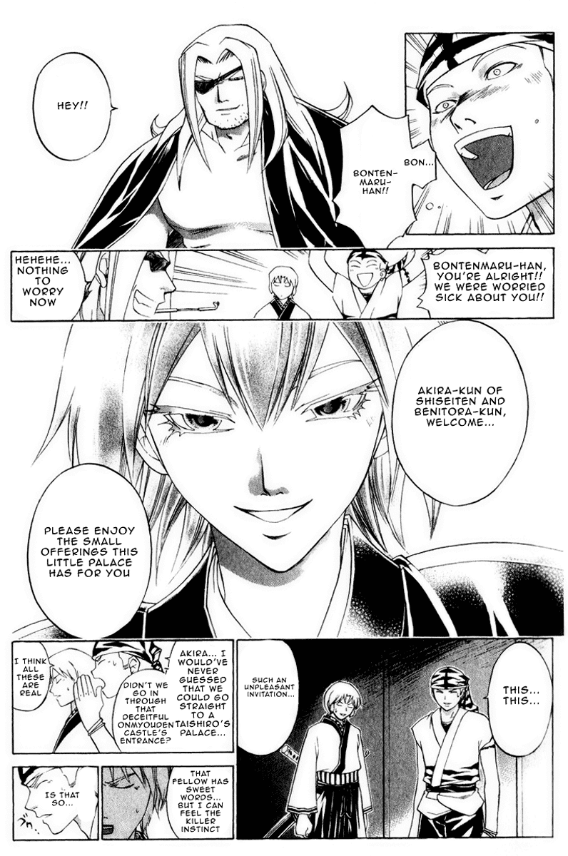 Samurai Deeper Kyo Chapter 224 page 6 - Chapter 224: Tokito of Taishiro