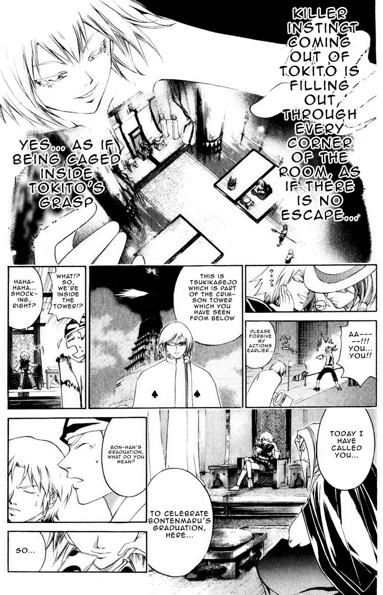 Samurai Deeper Kyo Chapter 224 page 7 - Chapter 224: Tokito of Taishiro