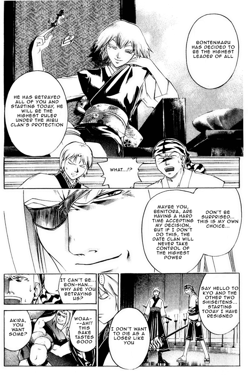 Samurai Deeper Kyo Chapter 224 page 8 - Chapter 224: Tokito of Taishiro