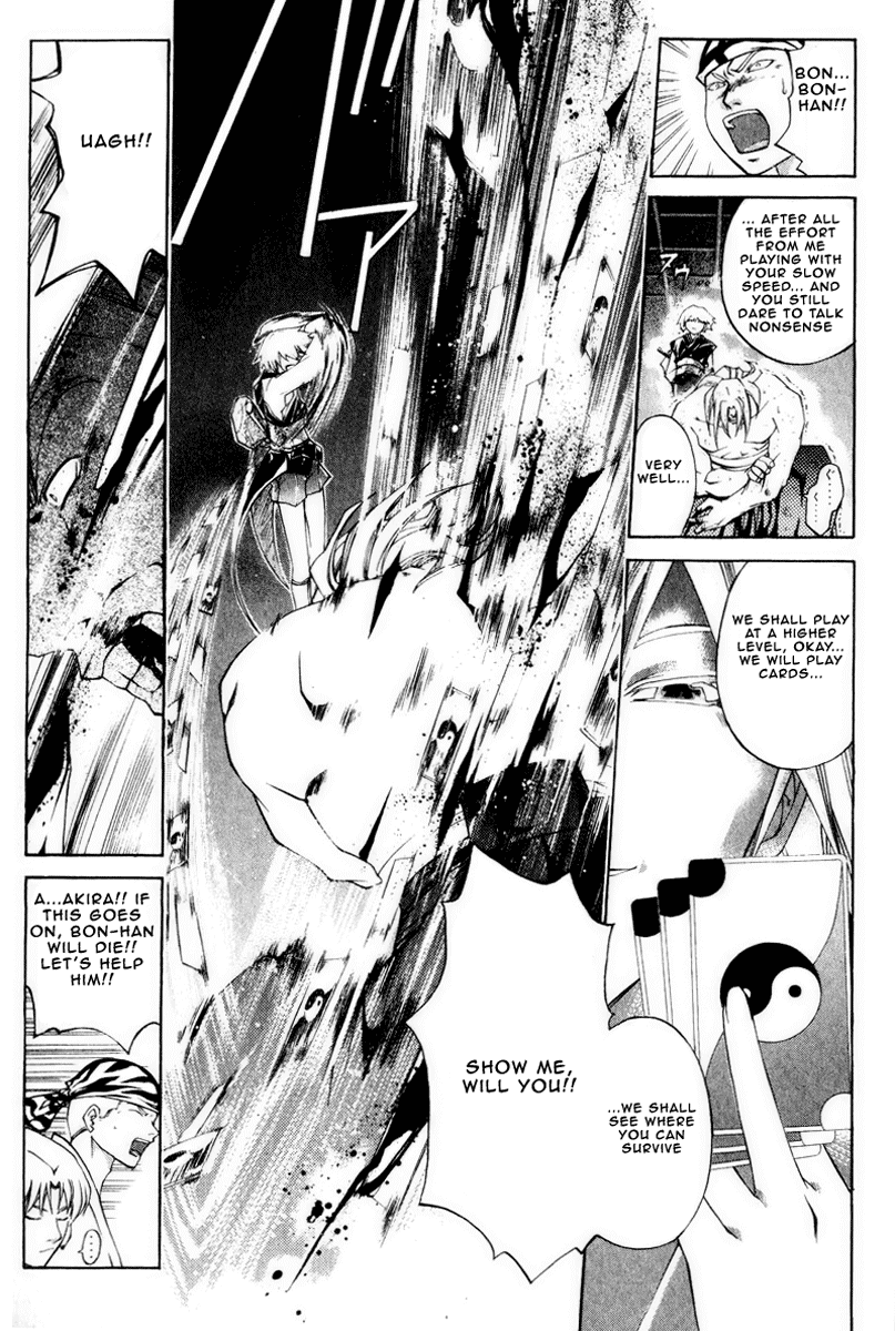 Samurai Deeper Kyo Chapter 225 page 13 - Chapter 225: Bontenmaru, A Man