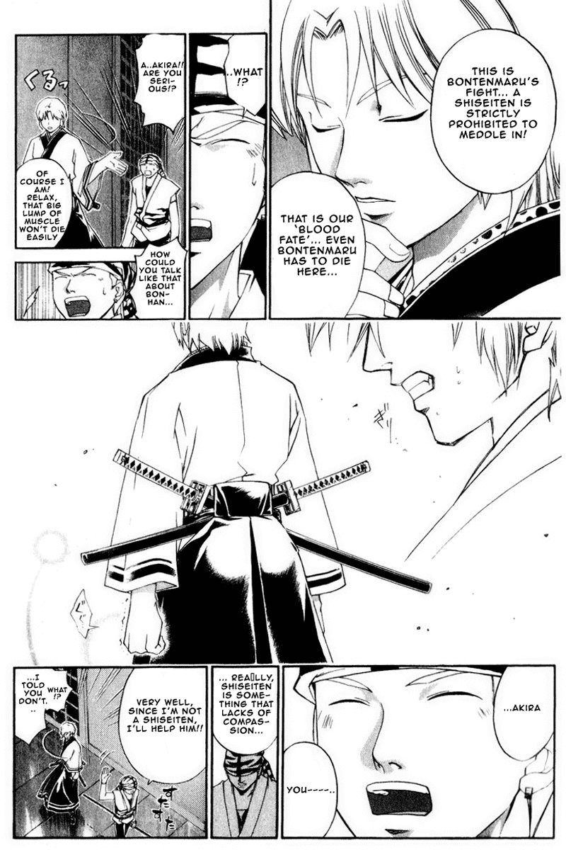 Samurai Deeper Kyo Chapter 225 page 14 - Chapter 225: Bontenmaru, A Man