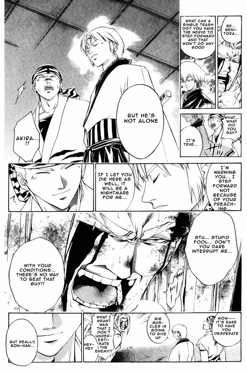 Samurai Deeper Kyo Chapter 225 page 17 - Chapter 225: Bontenmaru, A Man