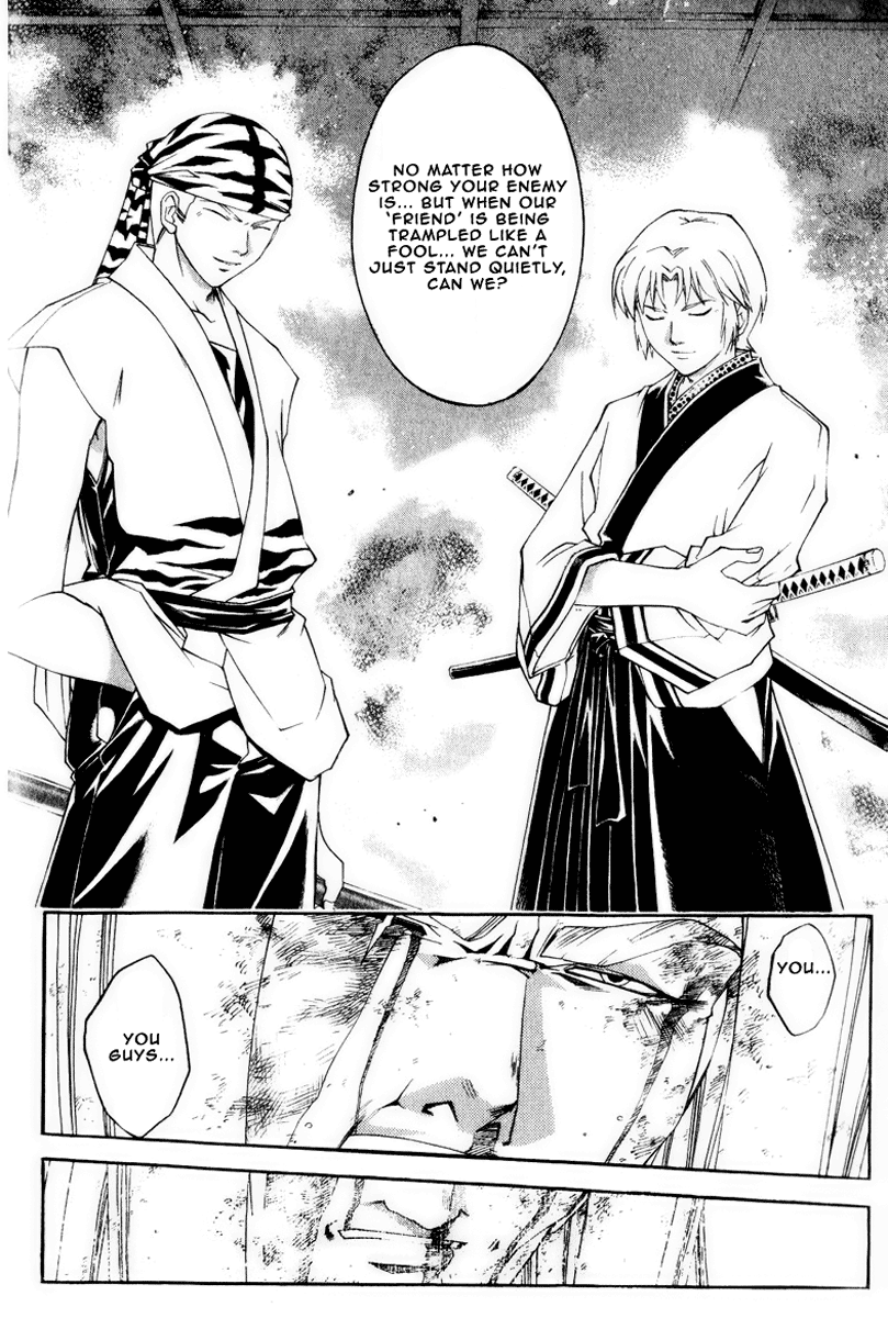 Samurai Deeper Kyo Chapter 225 page 18 - Chapter 225: Bontenmaru, A Man